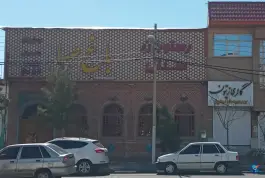 سفره خانه سنتی باغ صبا در زنبیل آباد قم