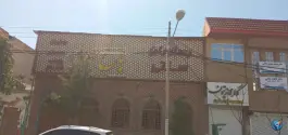 عکس سفره خانه سنتی باغ صبا در زنبیل آباد قم 2