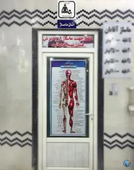 عکس استخر موج طلایی در تهران پارس تهران 3