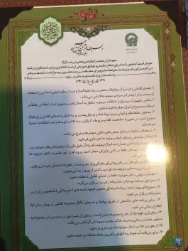 عکس زائر سرای رضوی، محله حسین آباد مشهد 3