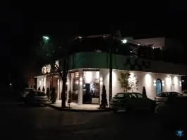 عکس رستوران و کافی شاپ ایتالیایی نیپر در ملک آباد مشهد 2