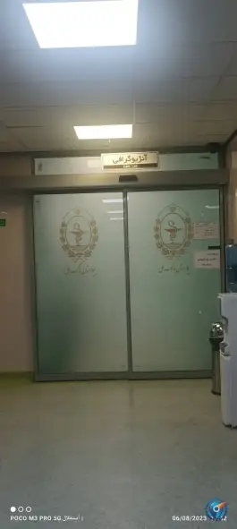 عکس بیمارستان بانک ملی ایران در محله فردوسی تهران 6