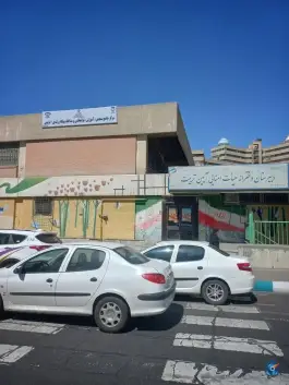 دبیرستان دخترانه هیات امنایی آیین تربیت در محله اکباتان تهران