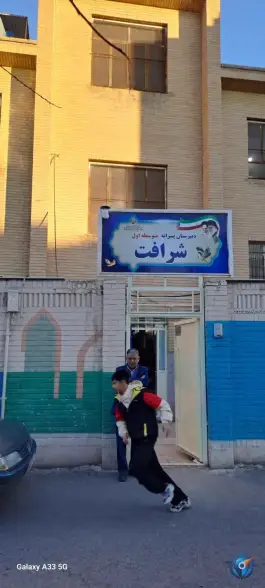 مدرسه شرافت، محله نخودی قم