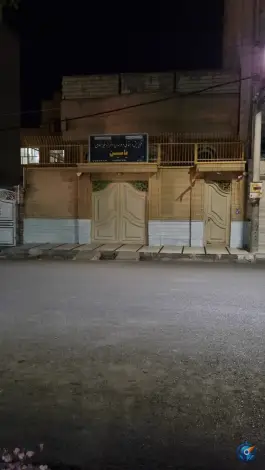 عکس های پیش دبستانی و دبستان غیردولتی یاسین در محله باجک ۲ قم
