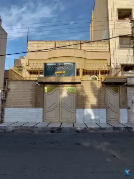 عکس پیش دبستانی و دبستان غیردولتی یاسین در محله باجک ۲ قم 2