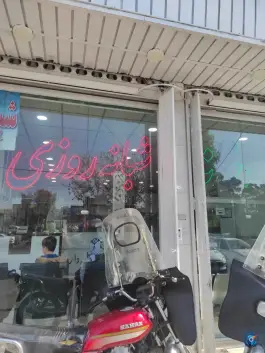 عکس داروخانه شبانه روزی شیخ الرئیس در محله مسجد امام حسن قم 6