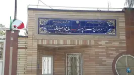دبستان پسرانه شهید قاسم سلیمانی در محله کاشانی قم