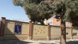 عکس دبستان پسرانه شهید قاسم سلیمانی در محله کاشانی قم 5