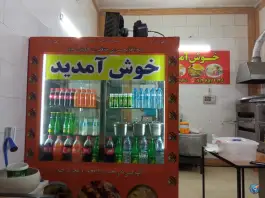 عکس جگرکی بهارستان 17 شهرک مهدیه قم 3