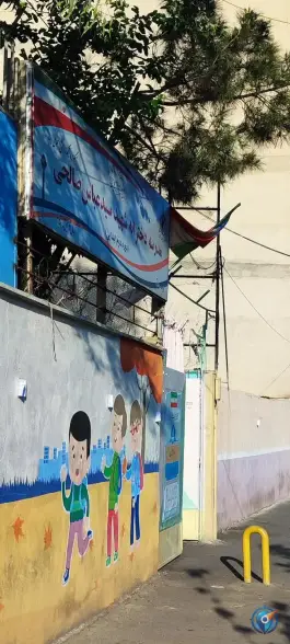 دبستان عباس صالحی در محله تیموری تهران