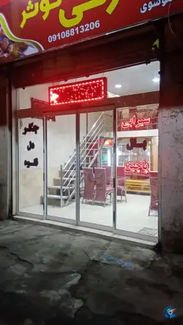 جگرکی کوثر در محله گوهرشاد مشهد