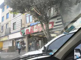 داروخانه شکیبا مشهدبان در علی آباد تهران