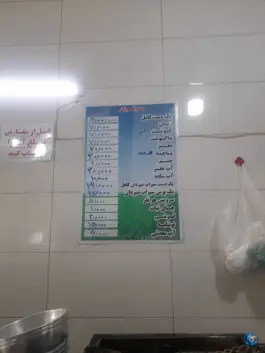 عکس طباخی دوستان تهران 6