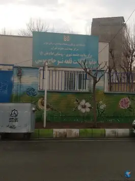 قلعه نو حاجی موسی در بخش آفتاب تهران