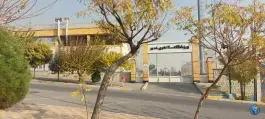 استادیوم غدیر، دهکده المپیک تهران