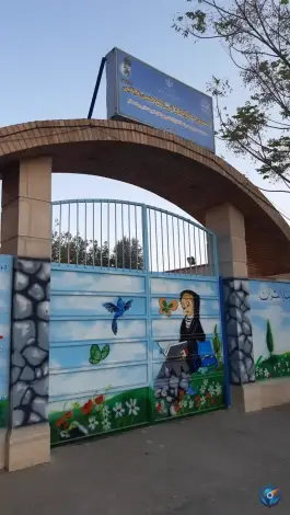 دبستان دخترانه قرآنی امام حسن مجتبی علیه السلام در محله پانزده خرداد قم