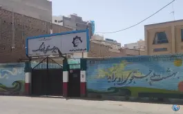 دبیرستان فرهنگ در محله میرزائیه قم