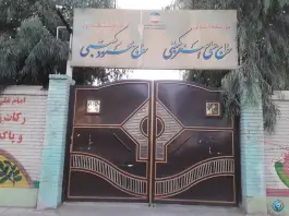 عکس های مدرسه حاج محمود مکتبی در محله باجک ۲ قم