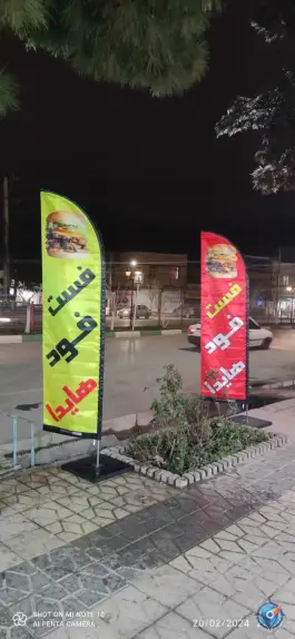 فست فود هایدا درگز