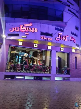 فست فود سیکاس در هشت بهشت شرقی اصفهان