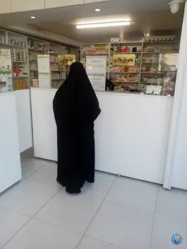 عکس داروخانه دکتر اکبری در بیگدلی قم 2