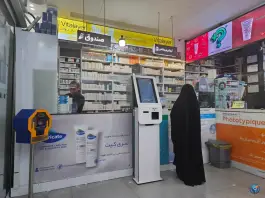 عکس داروخانه شبانه روزی دکتر امیر ابراهیمی در محله شاه سید علی قم 4
