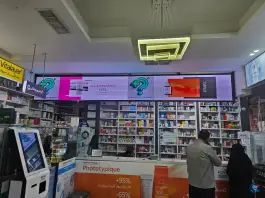 عکس داروخانه شبانه روزی دکتر امیر ابراهیمی در محله شاه سید علی قم 9