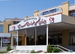 عکس بیمارستان حضرت ولیعصر «عج» در محله میرزائیه قم 8