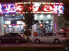 عکس پیتزا بنفشه در محله مصباح کرج 2