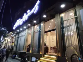 عکس رستوران خاقان، محله بکایی، قم 3