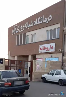 داروخانه دکتر رضوانی کاشانی در محله بنیاد قم