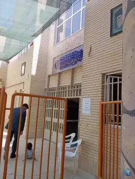عکس دبستان پسرانه اندیشه «امام محمد باقر» در اندوان اصفهان 2