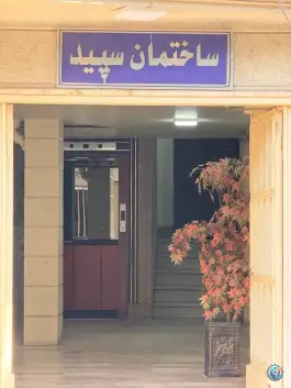 عکس کلینیک زخم کرج در چهارراه طالقانی 4
