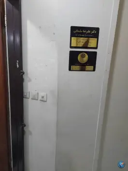 عکس کلینیک زخم کرج در چهارراه طالقانی 6