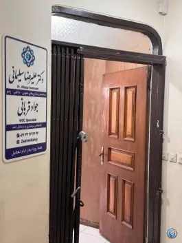 عکس کلینیک زخم کرج در چهارراه طالقانی 9