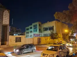 عکس آموزشکده فنی و حرفه ای سما در محله امیریه اصفهان 2