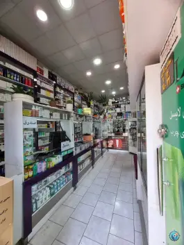 عکس داروخانه دکتر رحمنی «کیمیا سابق» در محله اصفهانی های کرج 2