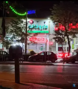 عکس داروخانه دکتر رحمنی «کیمیا سابق» در محله اصفهانی های کرج 8