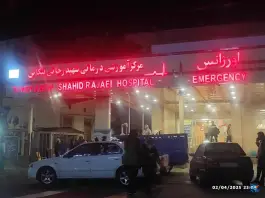 عکس های بیمارستان شهید رجایی تنکابن