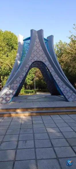 عکس مقبره شهید گمنام در بوستان کودک اصفهان 4