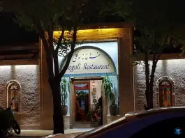 رستوران سنتی سوگلی در محله بازار اصفهان