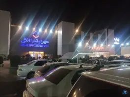 عکس پارکینگ شهر لوازم خانگی، آزادی، تهران 3