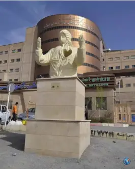 عکس بیمارستان کوثر سنندج 10