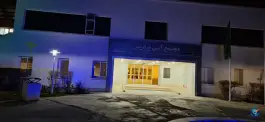 عکس مجتمع آبی پردیس دانشگاه فردوسی در محله دانشگاه، مشهد 3