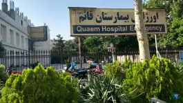 عکس بیمارستان قائم مشهد در محله احمدآباد 3