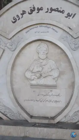 عکس بیمارستان قائم مشهد در محله احمدآباد 6