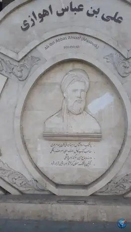 عکس بیمارستان قائم مشهد در محله احمدآباد 9
