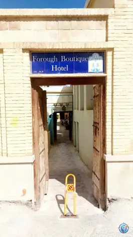 عکس هتل فروغ در محله سنگ سیاه شیراز 3