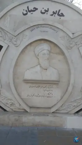 عکس بیمارستان قائم مشهد در محله احمدآباد 10
